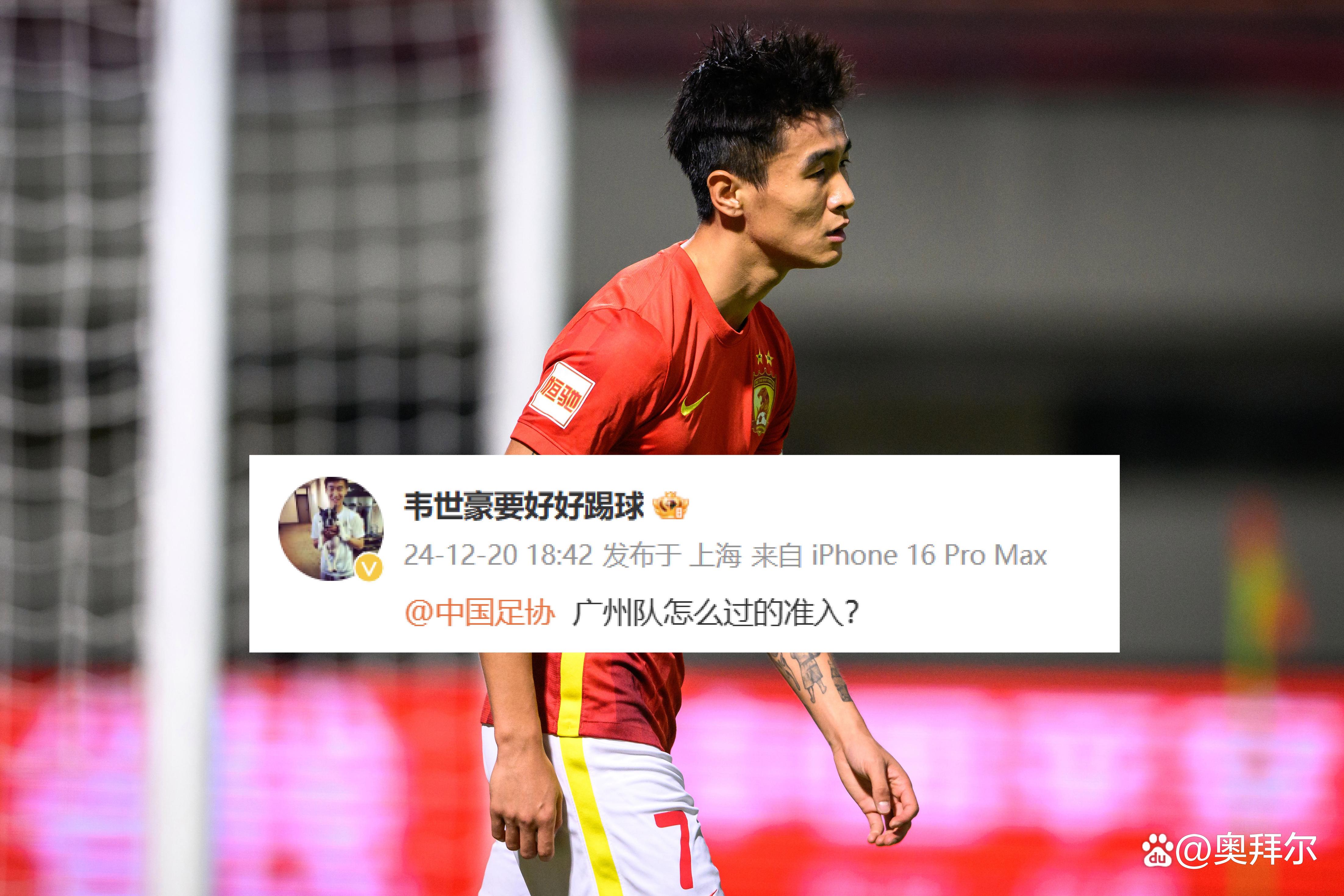 星空体育-风云突变！广州队转会期防线松动；中超版图或重绘；细节曝光；心理建设被强调的简单介绍