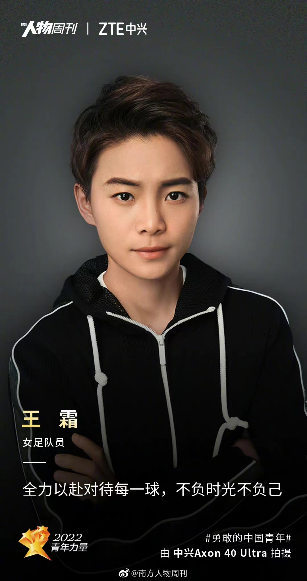 星空体育-JackeyLove新星比分优势明显表现惊艳，快船未来可期！的简单介绍