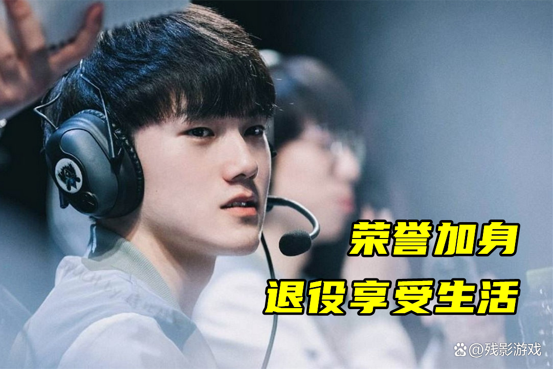 星空体育-关于JackeyLove遭遇五连败，TES教练面临压力！的信息